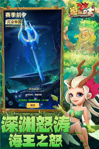 沃爾特馬德轉會陷停滯
！德媒
�：拜仁不願被逼花大價錢簽人
