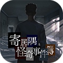 半場雙響！C羅禁區造點&親自主罰命中後siu慶祝，勝利2