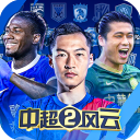 排麵給足	！NBA傳奇魔術師，基耶利尼等人歡迎孫興慜去美職聯