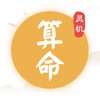 4年2.29億！Scotto�：福克斯的合同不含球員選項和交易保證金