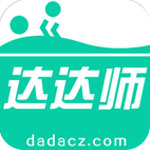 上海申花溫馨提示💙 請球迷朋友攜帶雨衣或短柄傘