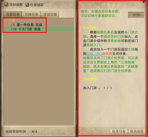慘敗！亞特蘭大在熱身賽中0