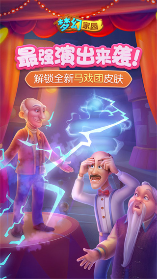 遼寧鐵人新票務平台上線，如何實現線上購票�，請看購票教程�！