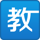 专找老阿姨找老妈的搞笑视频正式版