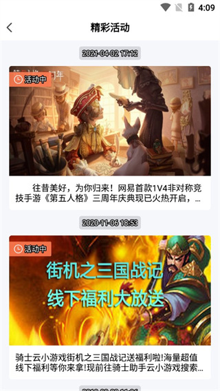 馬卡：巴薩希望在本周五使用擔保注冊拉什福德，參加首輪西甲聯賽